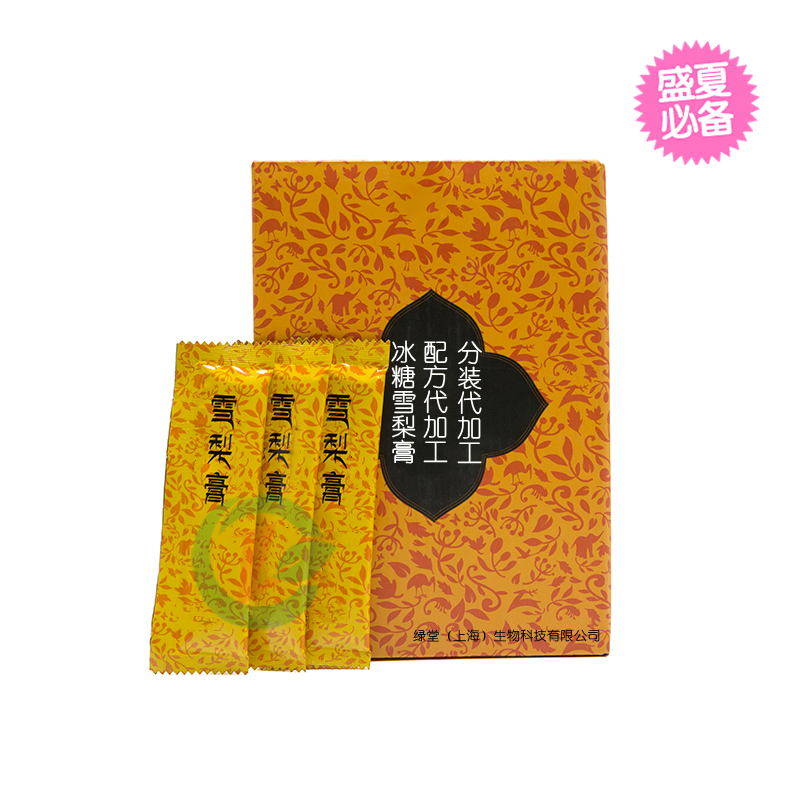 酵素膳食纤维饮品代加工